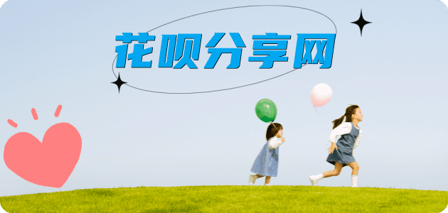 延安信用卡商家平台☀️诚信信用卡24小时在线接单 - 刷卡信用卡